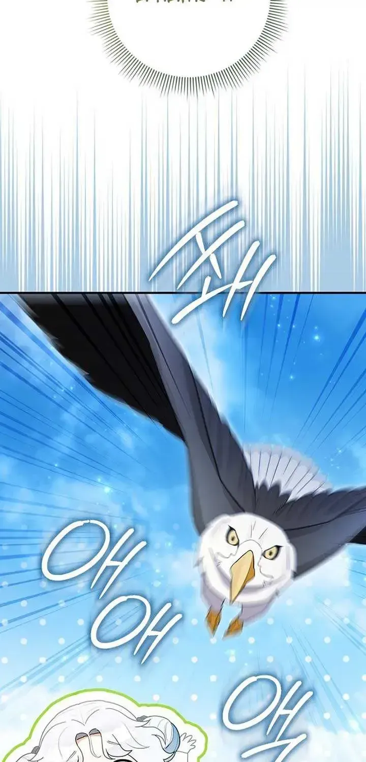 Anyone Can See It’s A Beast Chapter 1.1 page 75 - 