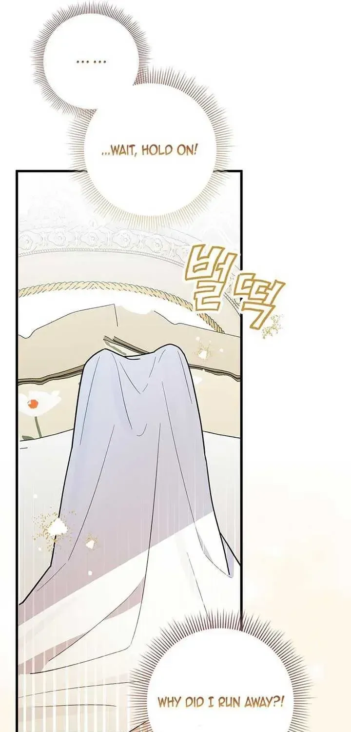 Anyone Can See It’s A Beast Chapter 1.1 page 83 - 