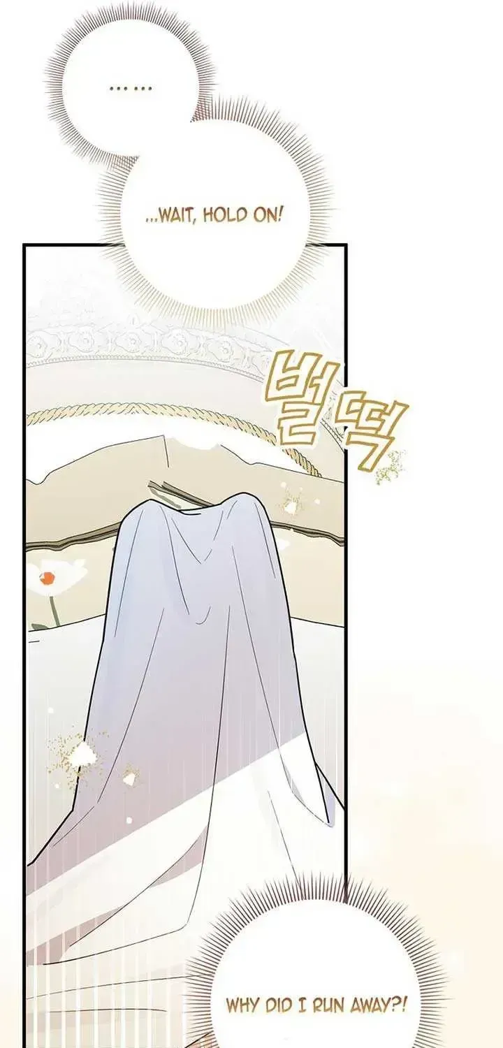 Anyone Can See It’s A Beast Chapter 1.2 page 83 - 