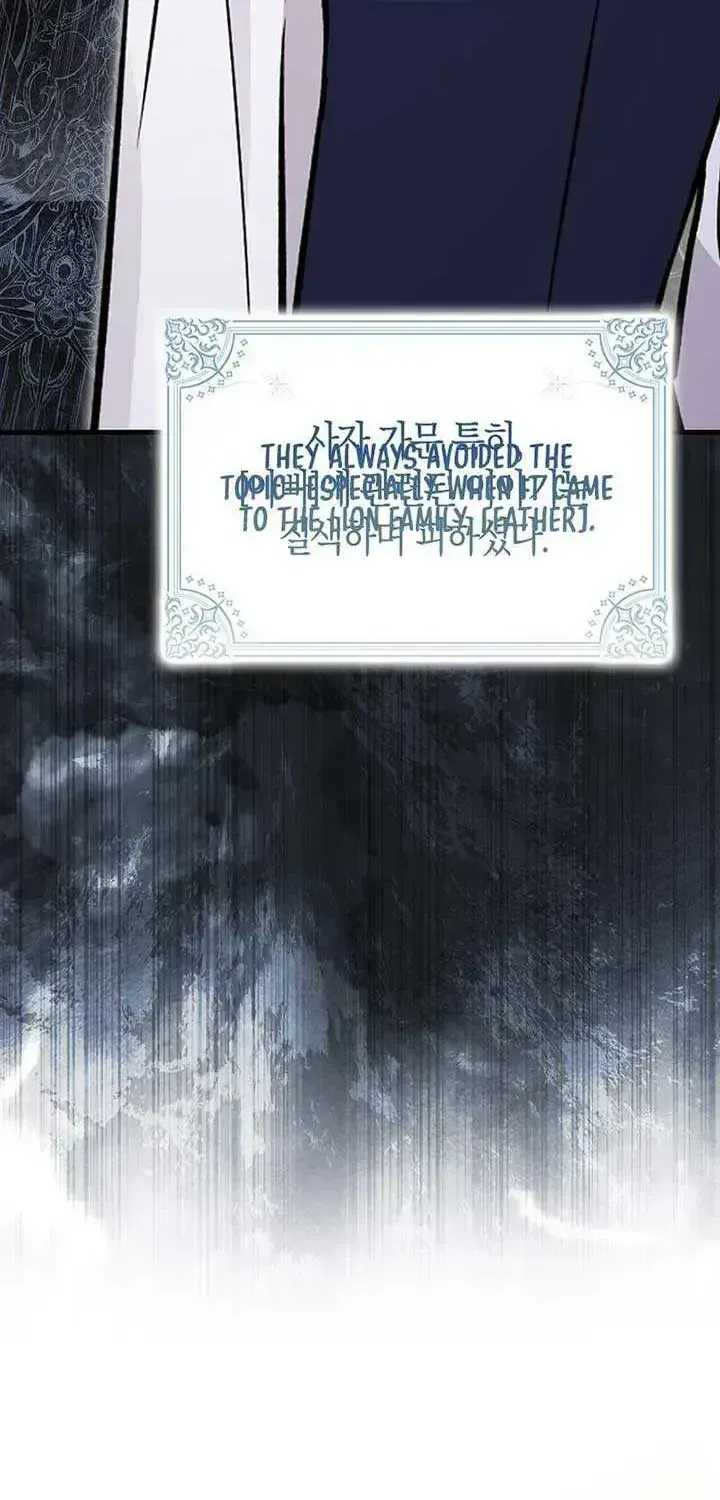 Anyone Can See It’s A Beast Chapter 1.3 page 47 - 