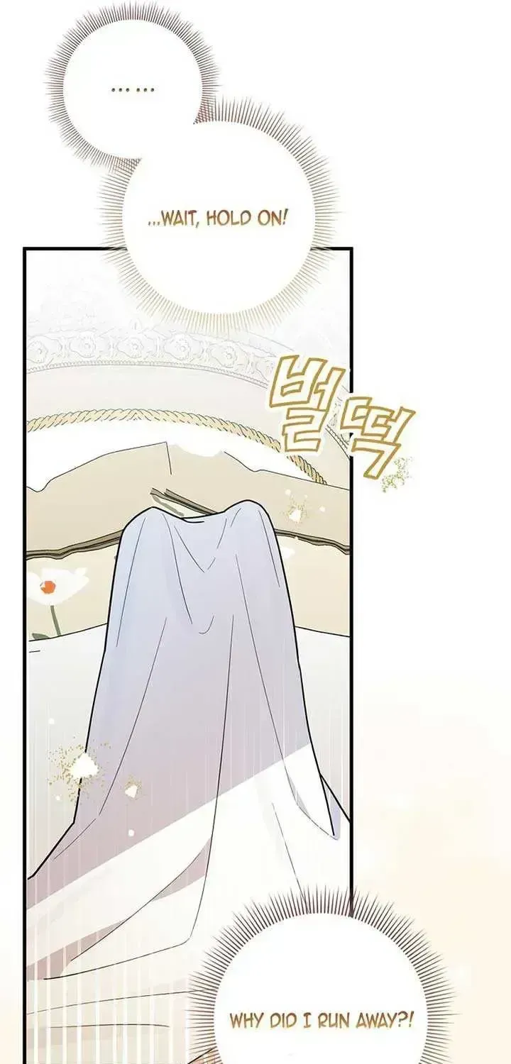 Anyone Can See It’s A Beast Chapter 1.3 page 83 - 
