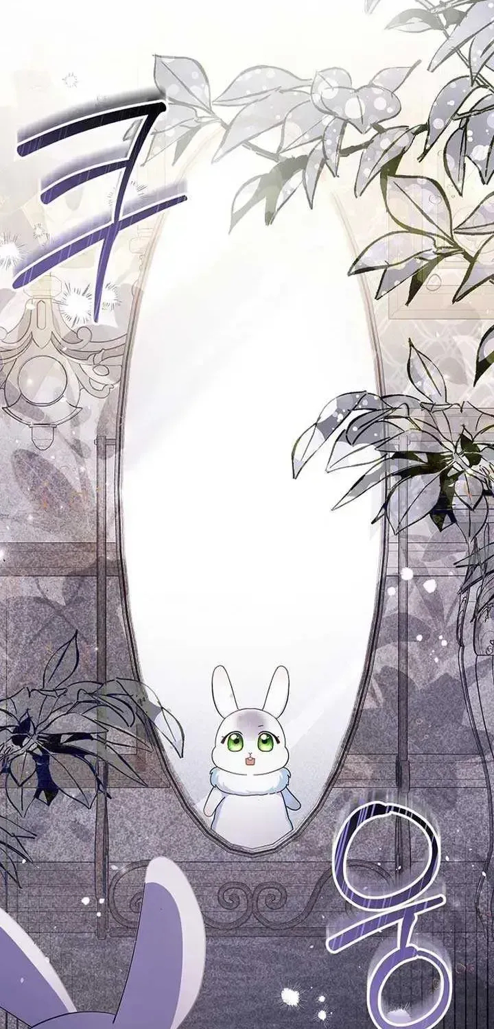 Anyone Can See It’s A Beast Chapter 1.3 page 86 - 