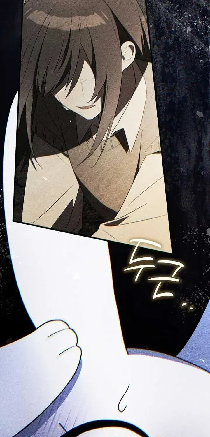 Anyone Can See It’s A Beast Chapter 1.3 page 96 - 