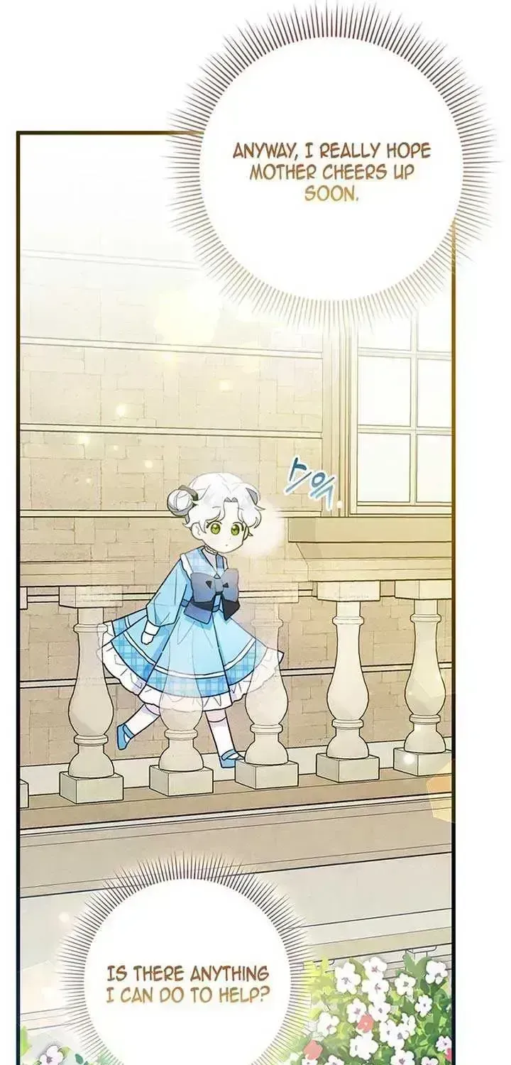 Anyone Can See It’s A Beast Chapter 1.4 page 55 - 