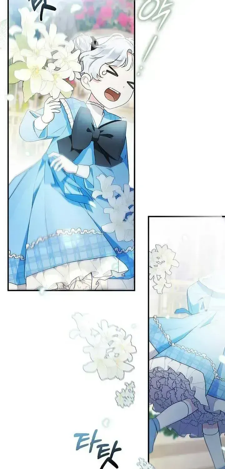 Anyone Can See It’s A Beast Chapter 1.4 page 78 - 