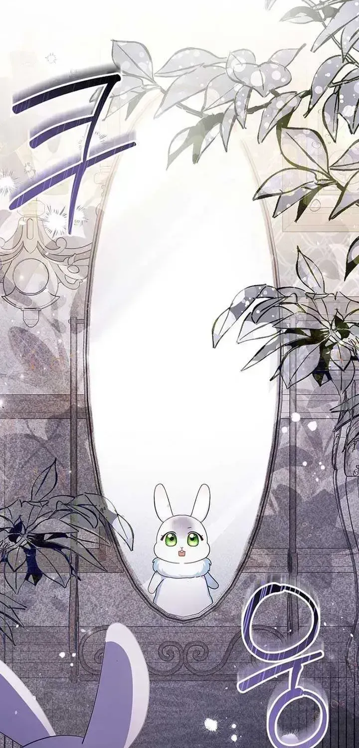Anyone Can See It’s A Beast Chapter 1.4 page 86 - 