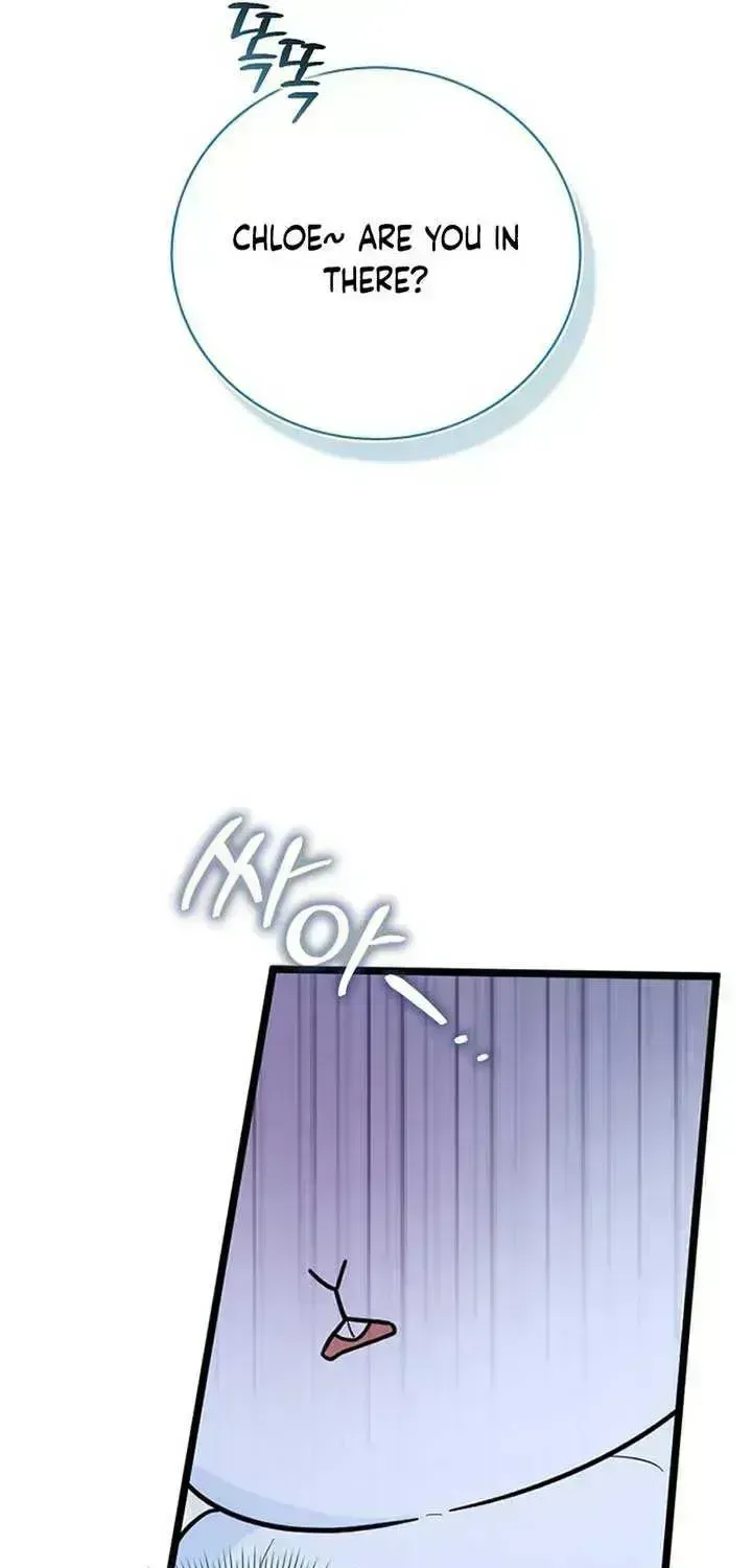 Anyone Can See It’s A Beast Chapter 1.5 page 116 - 