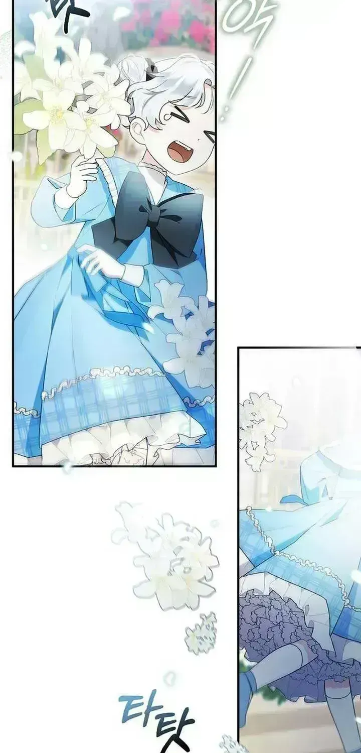 Anyone Can See It’s A Beast Chapter 1.8 page 78 - 