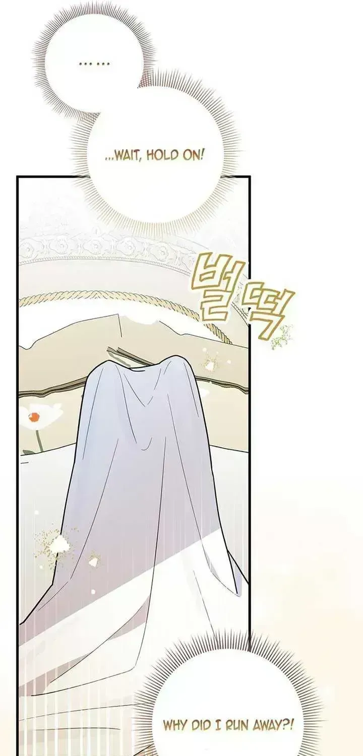 Anyone Can See It’s A Beast Chapter 1.8 page 83 - 