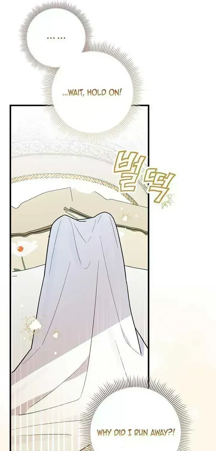 Anyone Can See It’s A Beast Chapter 1.9 page 83 - 