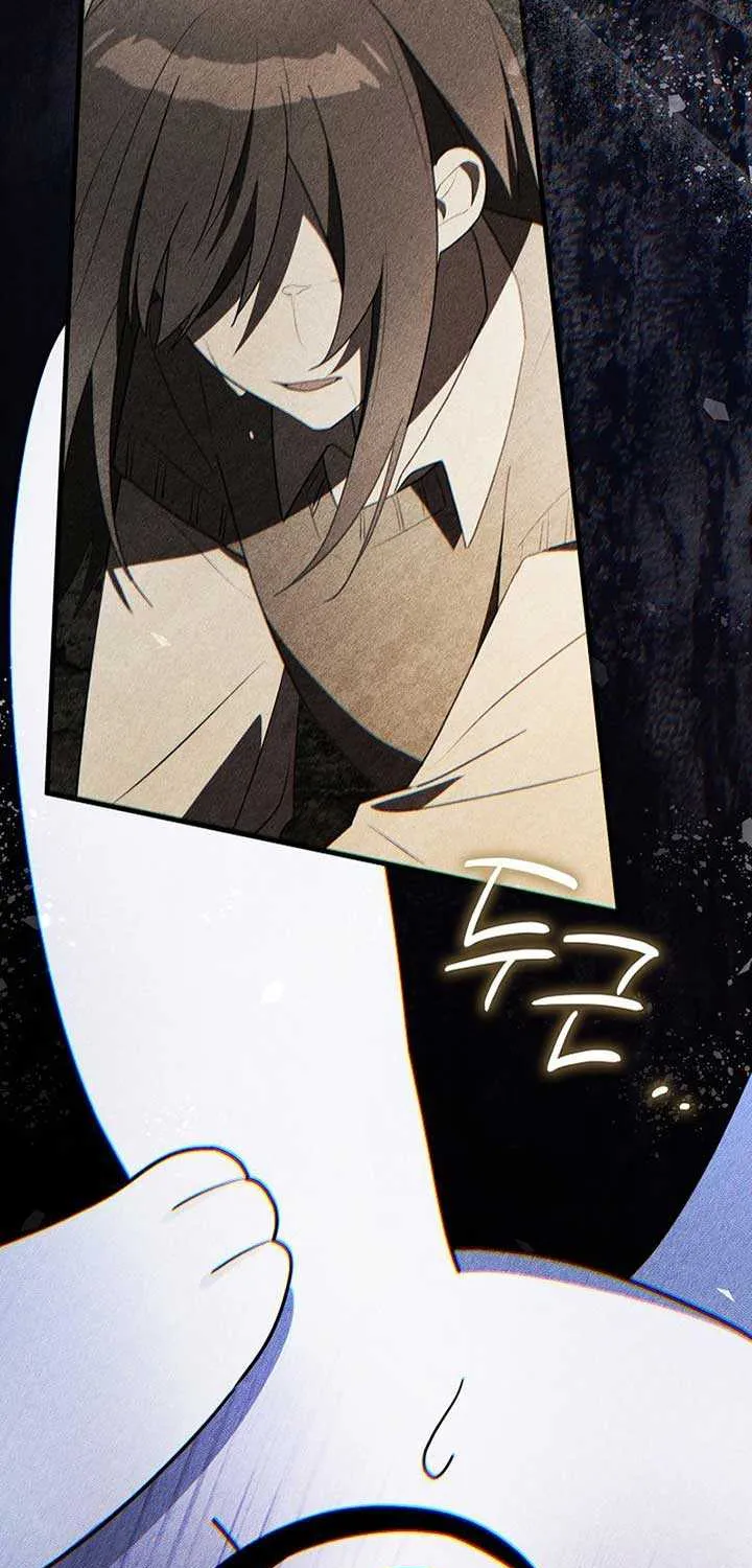 Anyone Can See It’s A Beast Chapter 1 page 97 - 