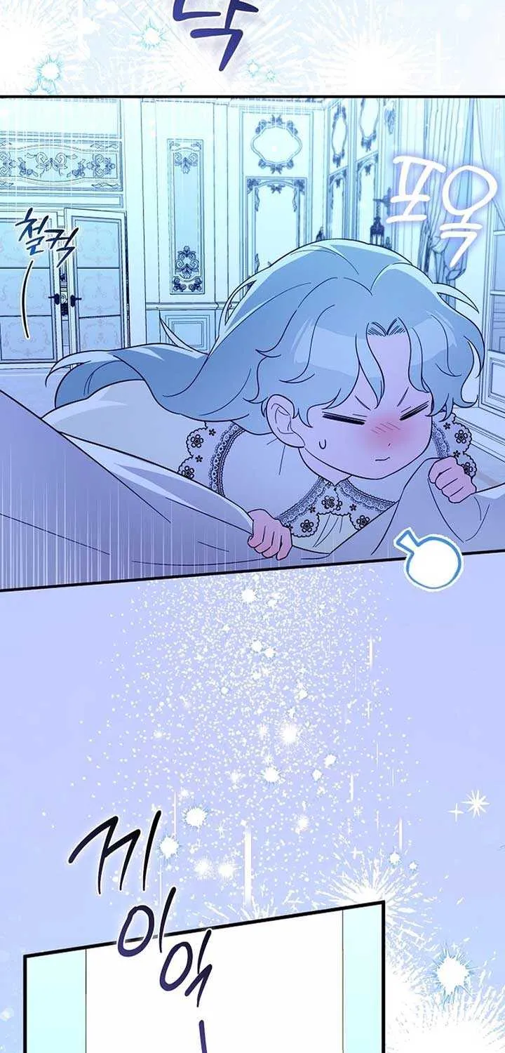 Anyone Can See It’s A Beast Chapter 2 page 104 - 