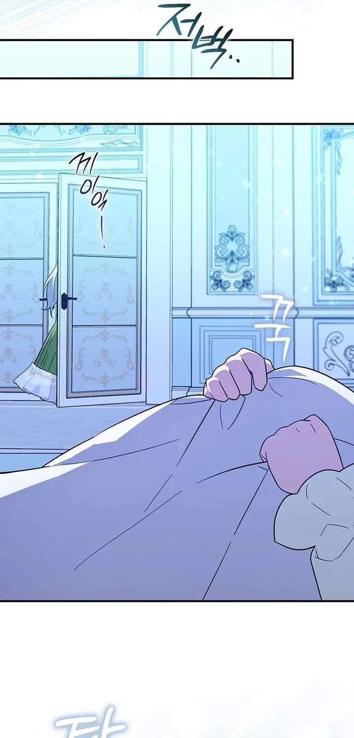 Anyone Can See It’s A Beast Chapter 2 page 112 - 