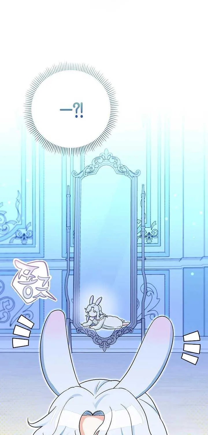 Anyone Can See It’s A Beast Chapter 2 page 128 - 