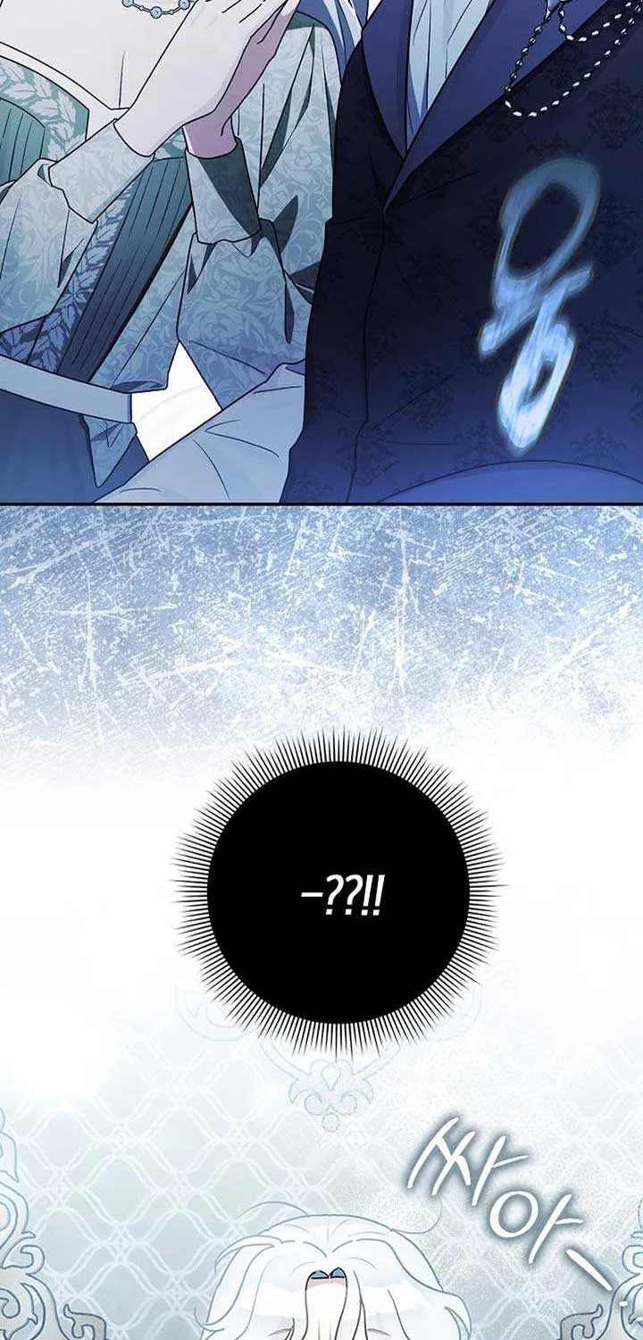 Anyone Can See It’s A Beast Chapter 2 page 26 - 