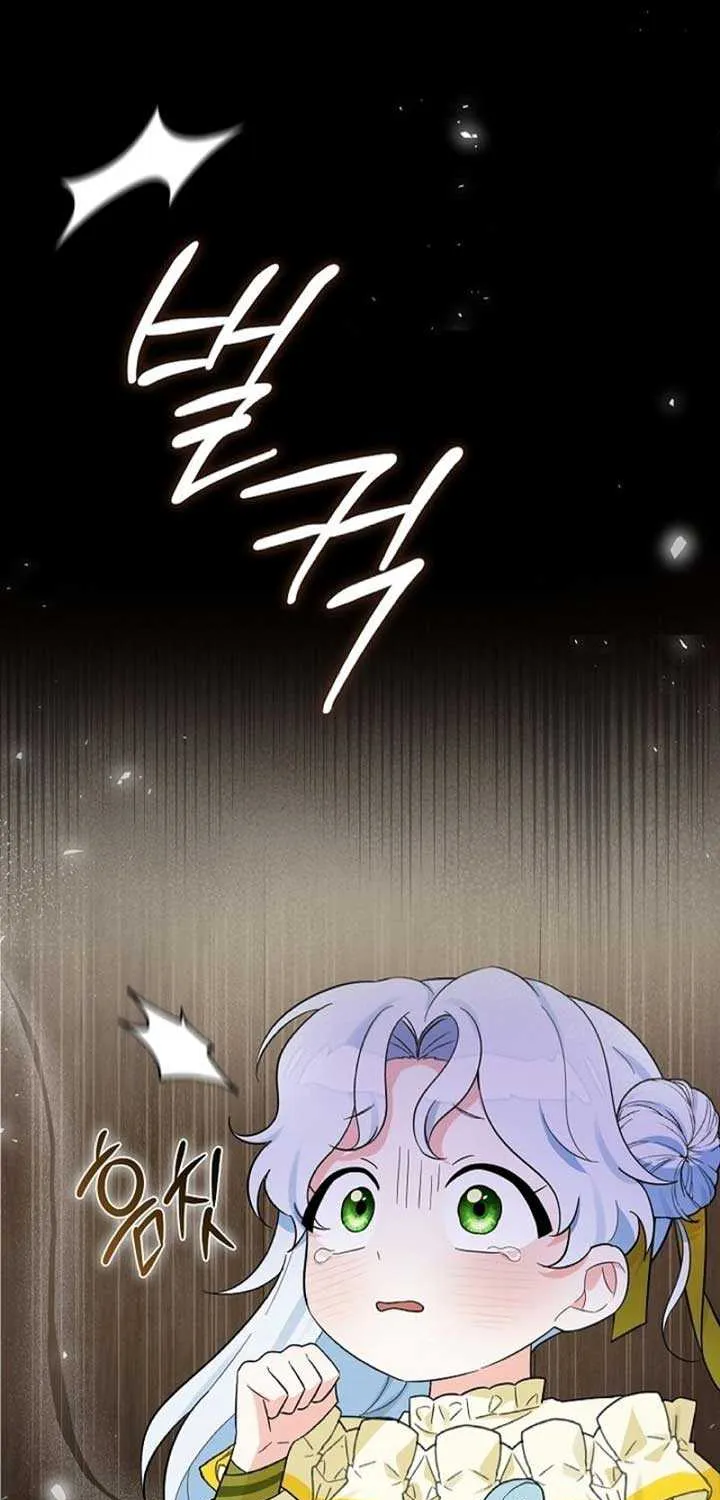 Anyone Can See It’s A Beast Chapter 3 page 104 - 