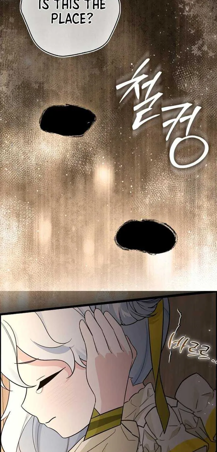 Anyone Can See It’s A Beast Chapter 3 page 106 - 