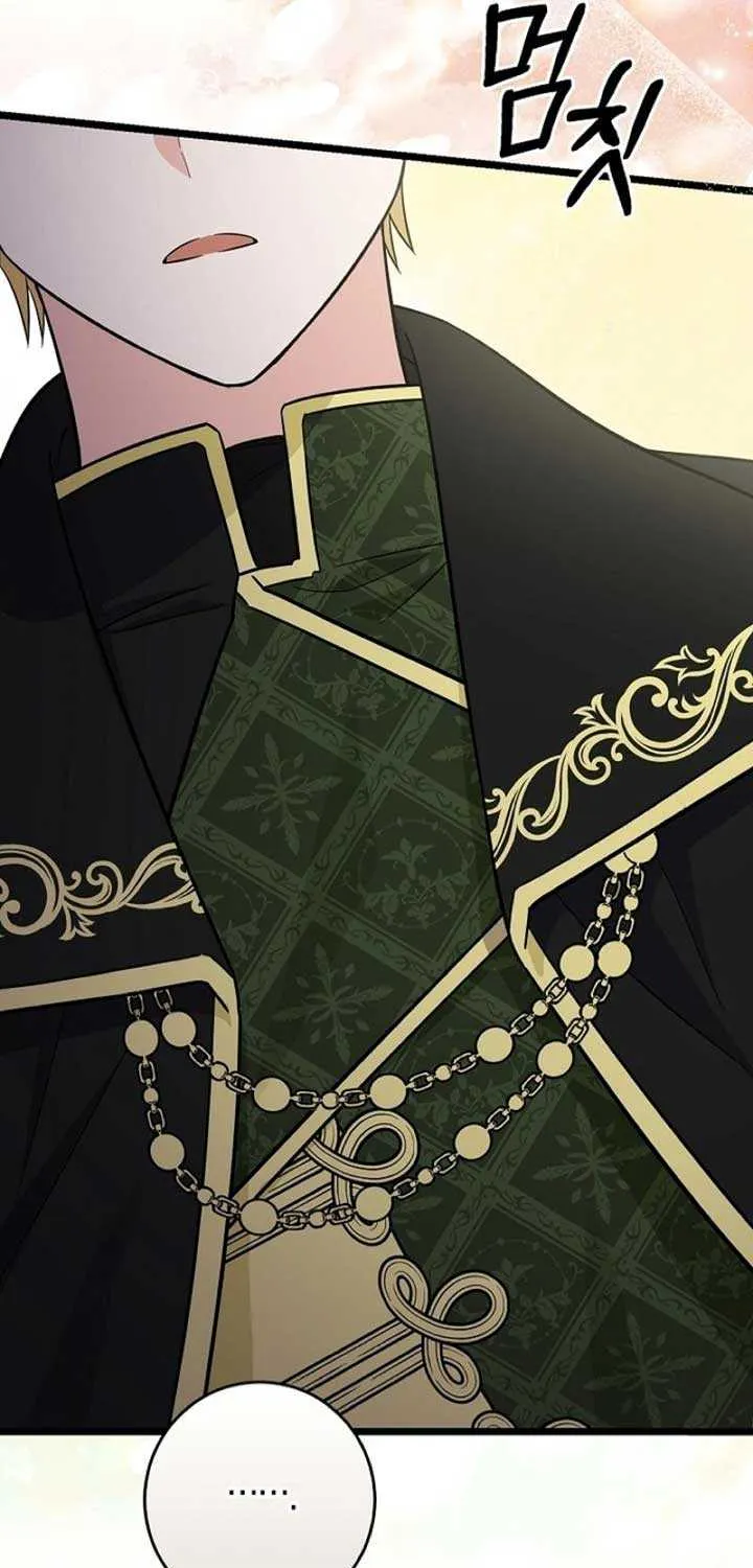 Anyone Can See It’s A Beast Chapter 3 page 120 - 