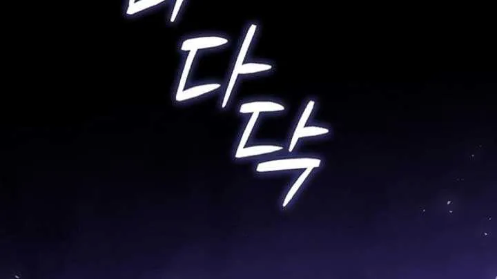Anyone Can See It’s A Beast Chapter 3 page 70 - 