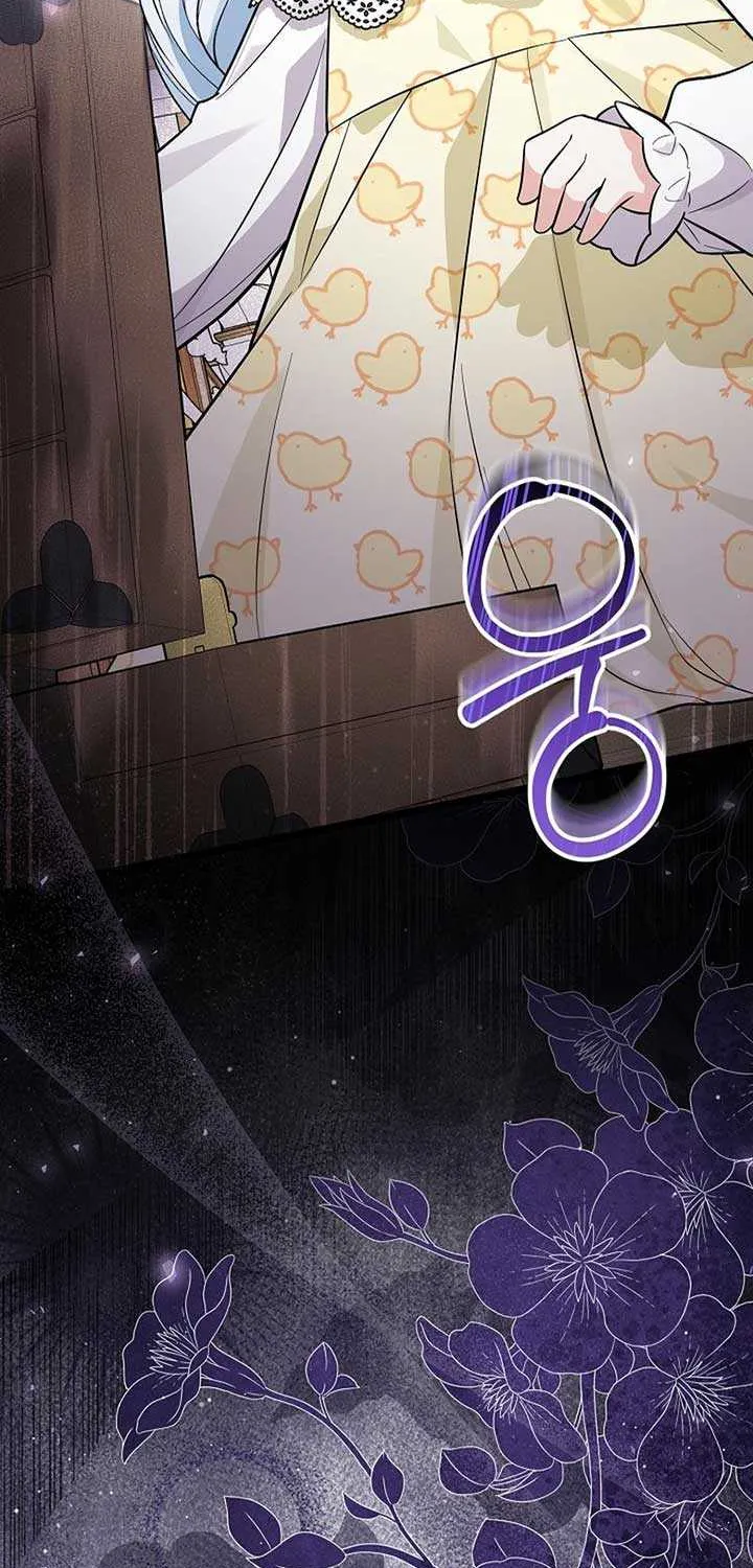 Anyone Can See It’s A Beast Chapter 4 page 108 - 