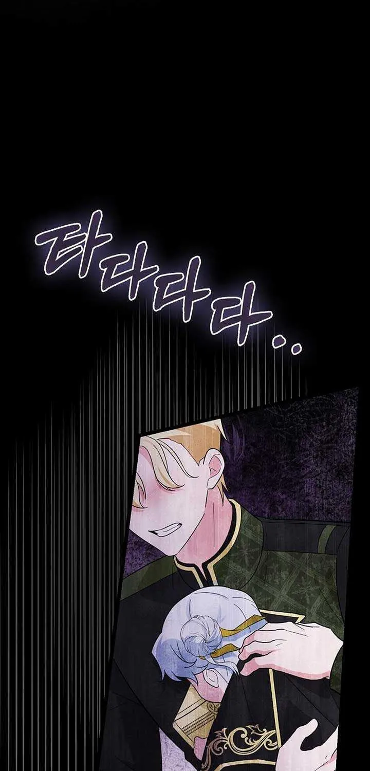 Anyone Can See It’s A Beast Chapter 4 page 22 - 