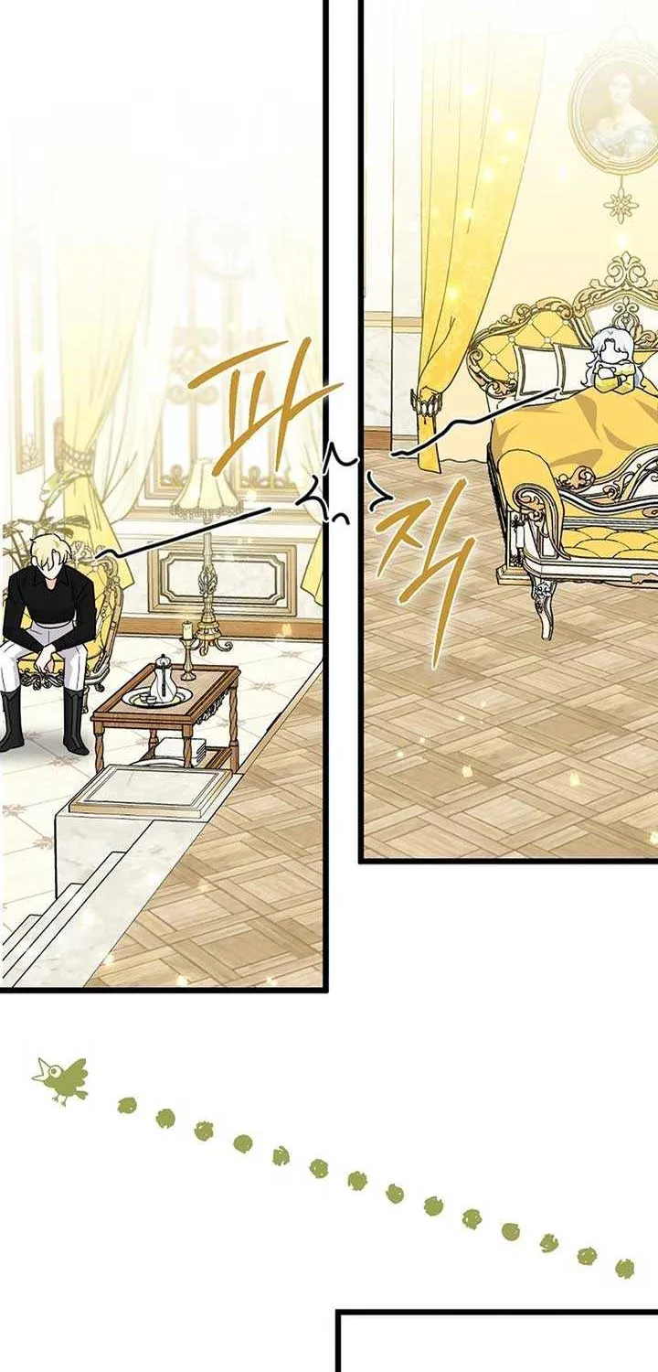 Anyone Can See It’s A Beast Chapter 4 page 45 - 