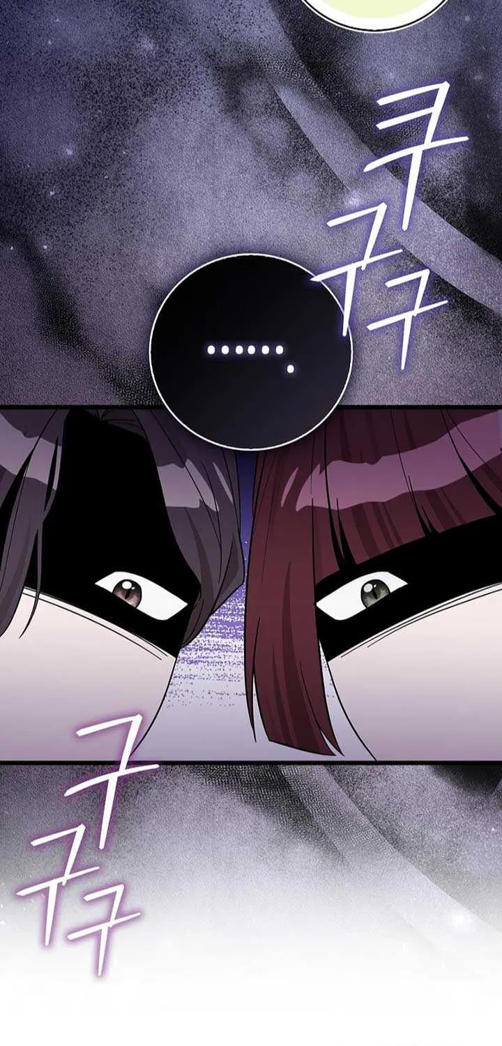 Anyone Can See It’s A Beast Chapter 4 page 82 - 