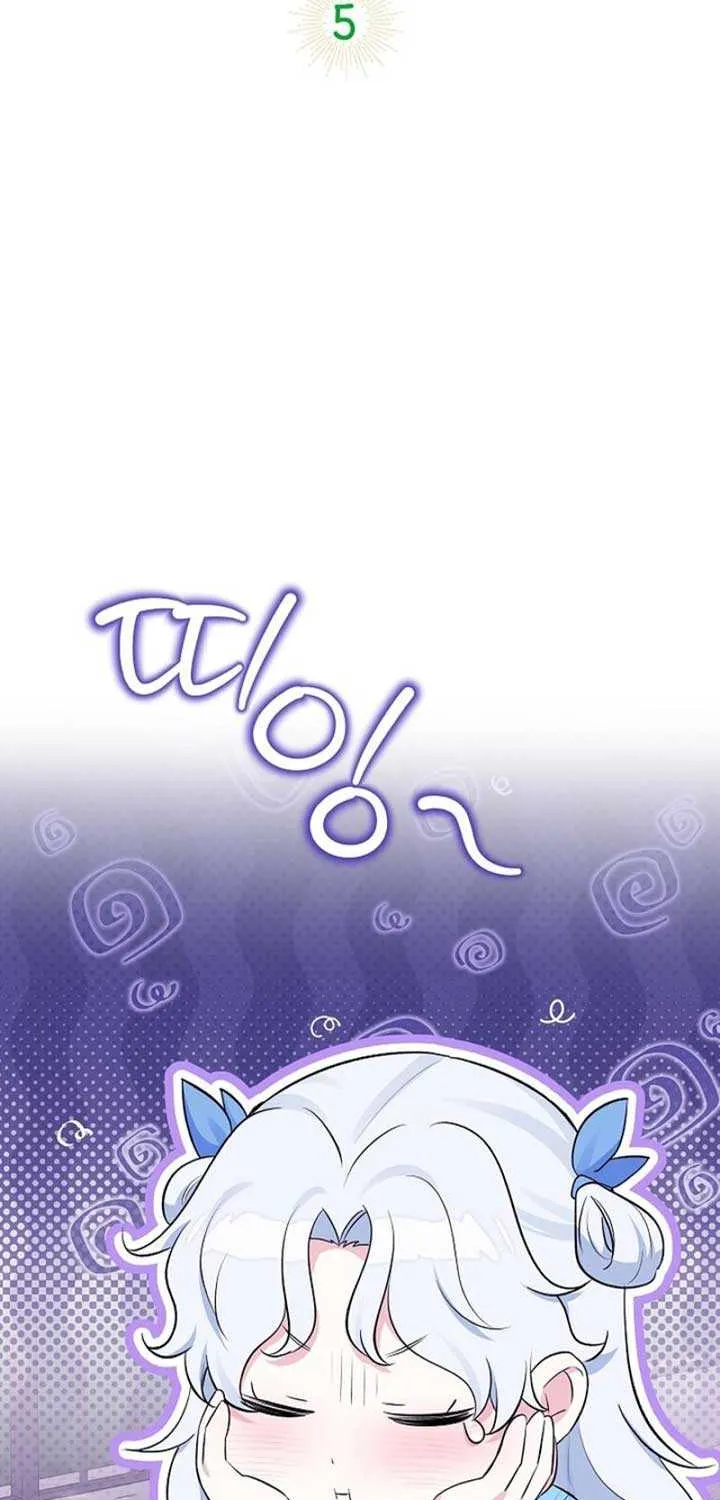 Anyone Can See It’s A Beast Chapter 5 page 18 - 