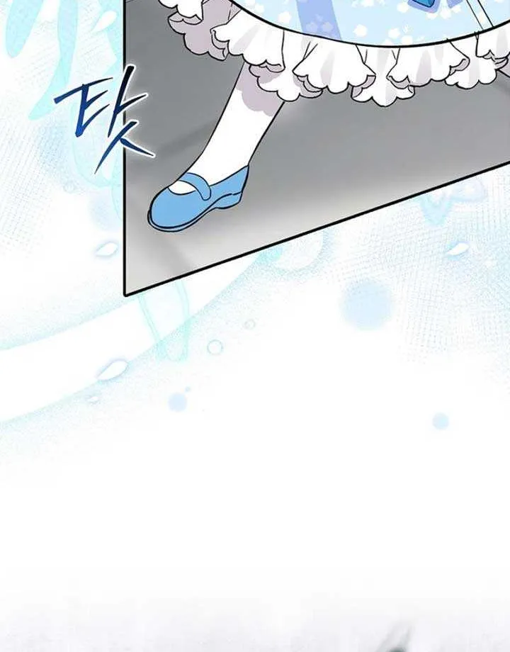 Anyone Can See It’s A Beast Chapter 5 page 30 - 