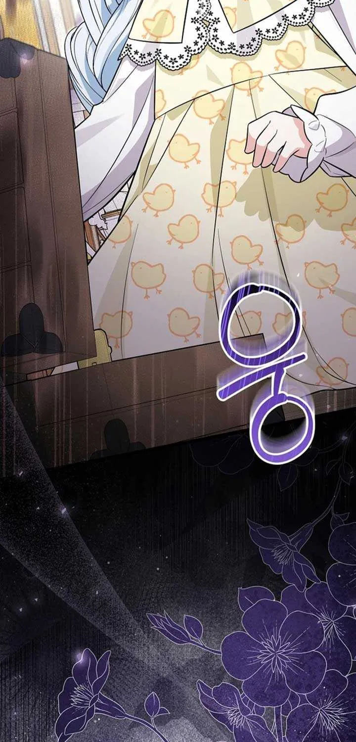 Anyone Can See It’s A Beast Chapter 5 page 4 - 