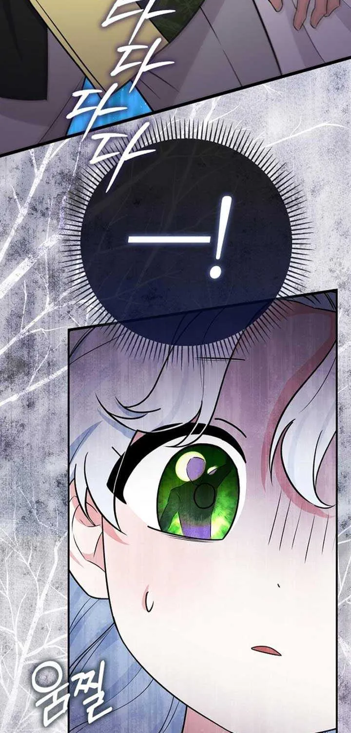 Anyone Can See It’s A Beast Chapter 5 page 32 - 