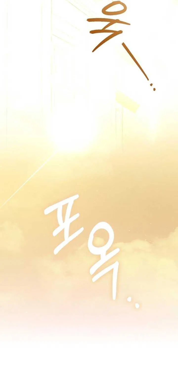 Anyone Can See It’s A Beast Chapter 5 page 84 - 