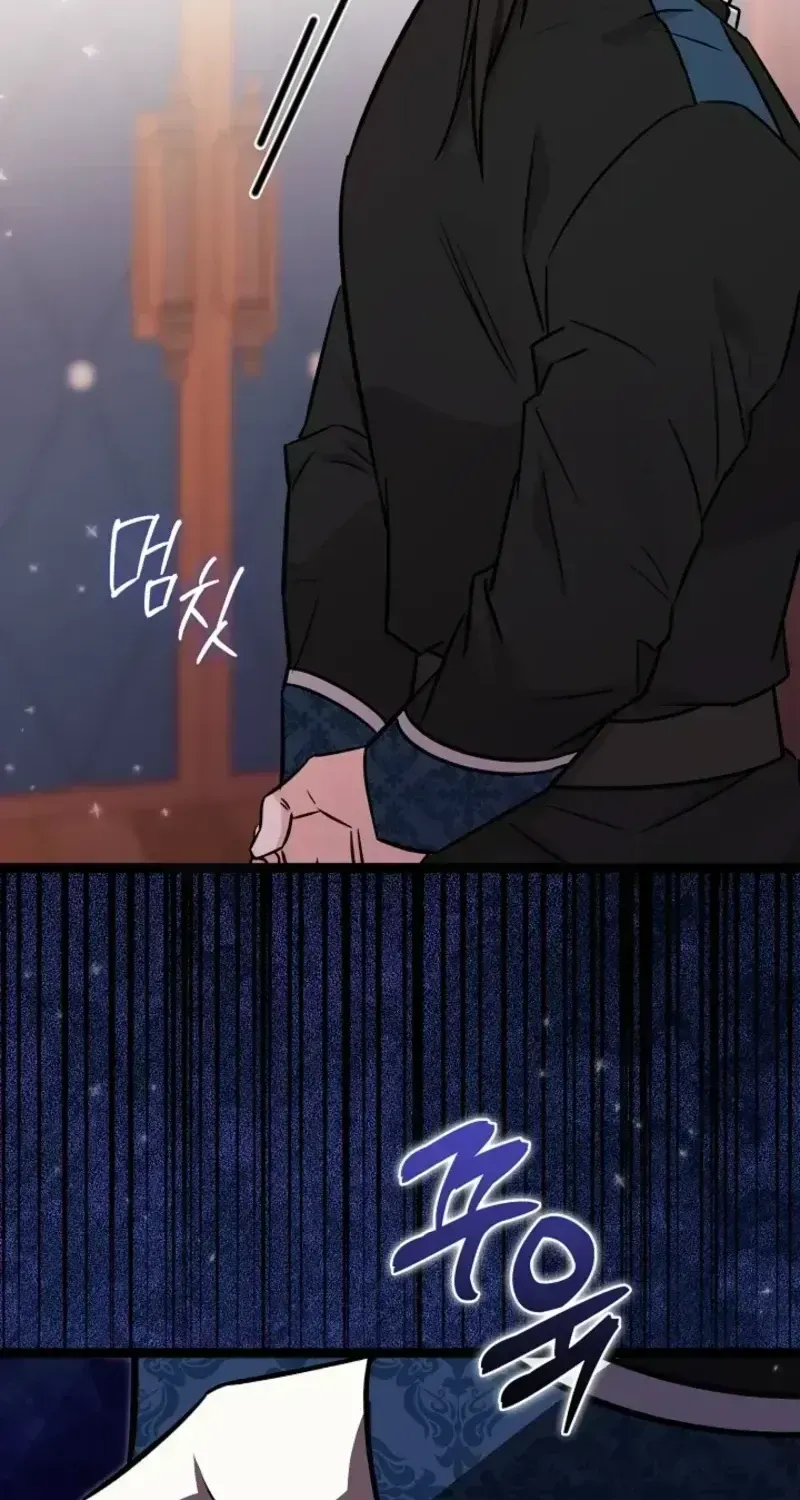 Anyone Can See It’s A Beast Chapter 52.7 page 94 - 