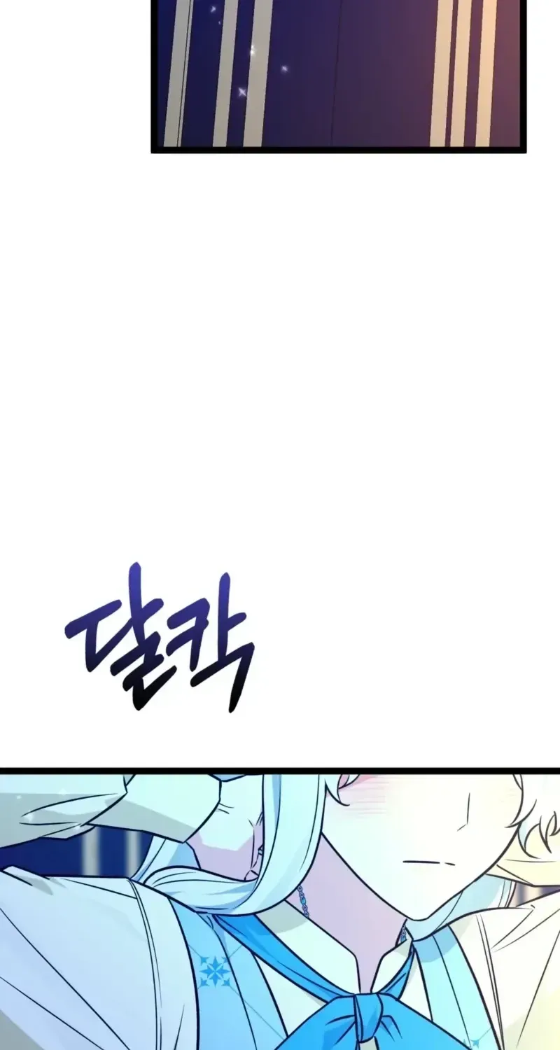 Anyone Can See It’s A Beast Chapter 53.2 page 25 - 
