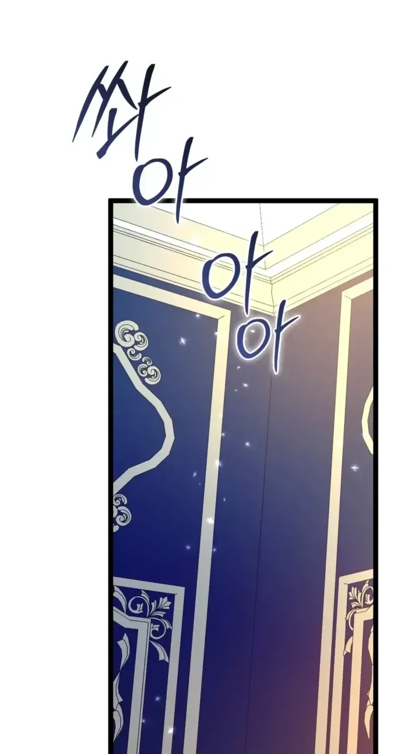 Anyone Can See It’s A Beast Chapter 53.4 page 24 - 