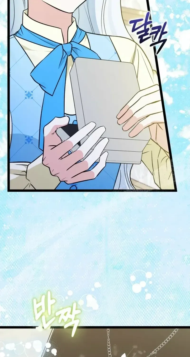 Anyone Can See It’s A Beast Chapter 53.4 page 10 - 