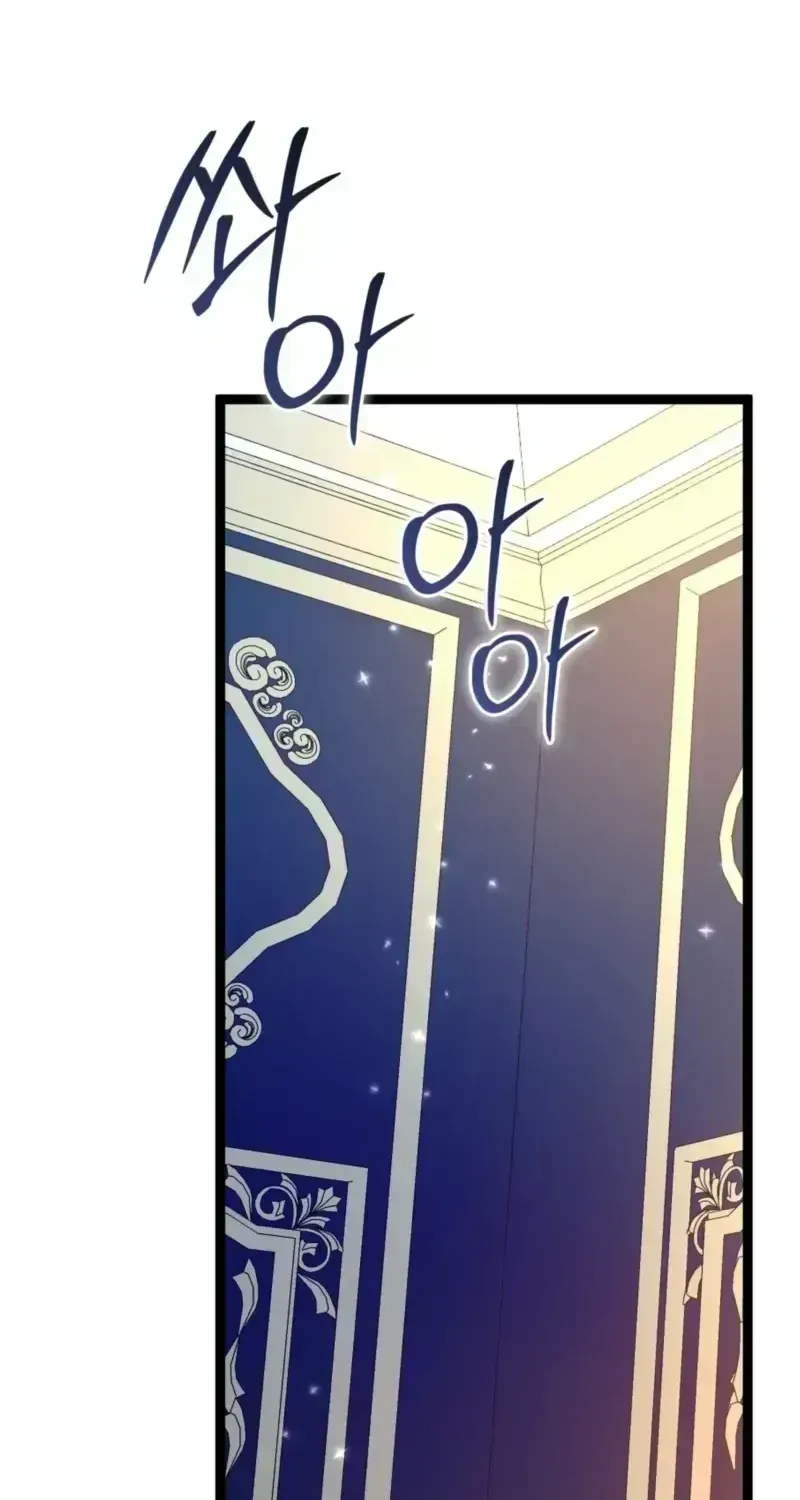 Anyone Can See It’s A Beast Chapter 54.6 page 24 - 
