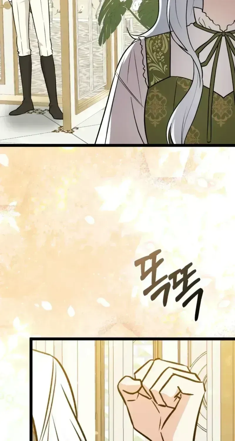 Anyone Can See It’s A Beast Chapter 54.6 page 51 - 