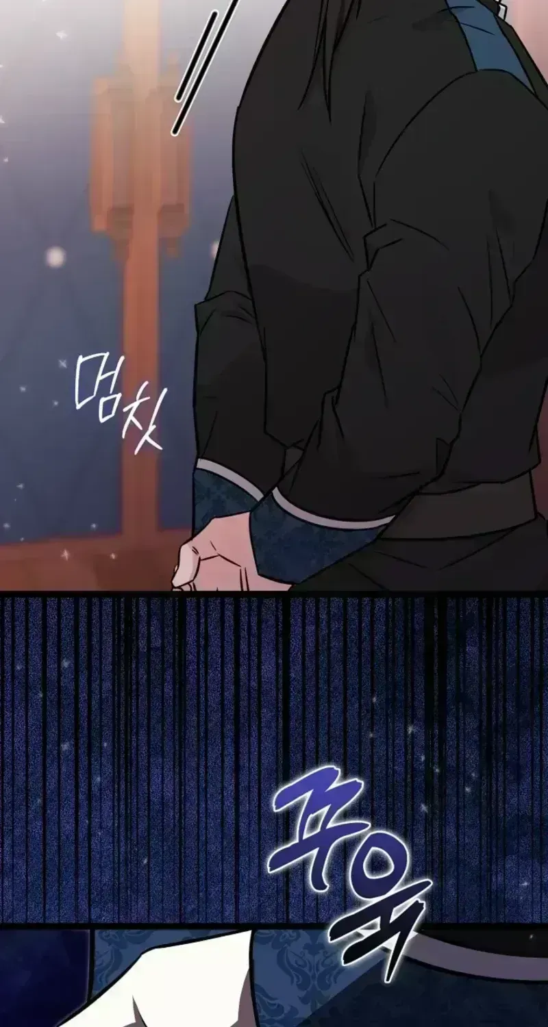 Anyone Can See It’s A Beast Chapter 54.7 page 94 - 