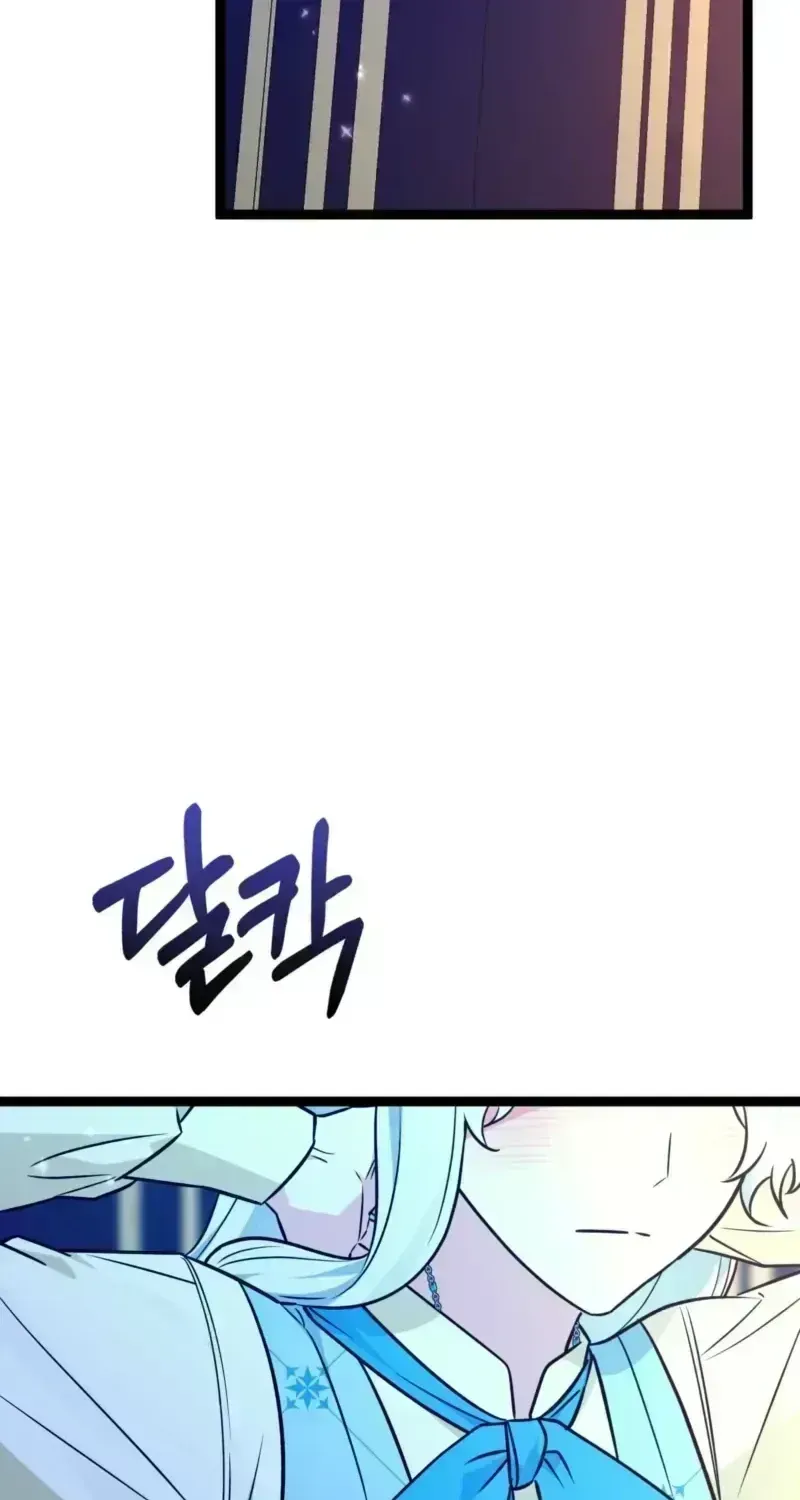 Anyone Can See It’s A Beast Chapter 55.2 page 25 - 