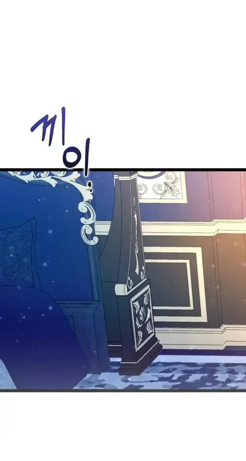 Anyone Can See It’s A Beast Chapter 56.6 page 16 - 