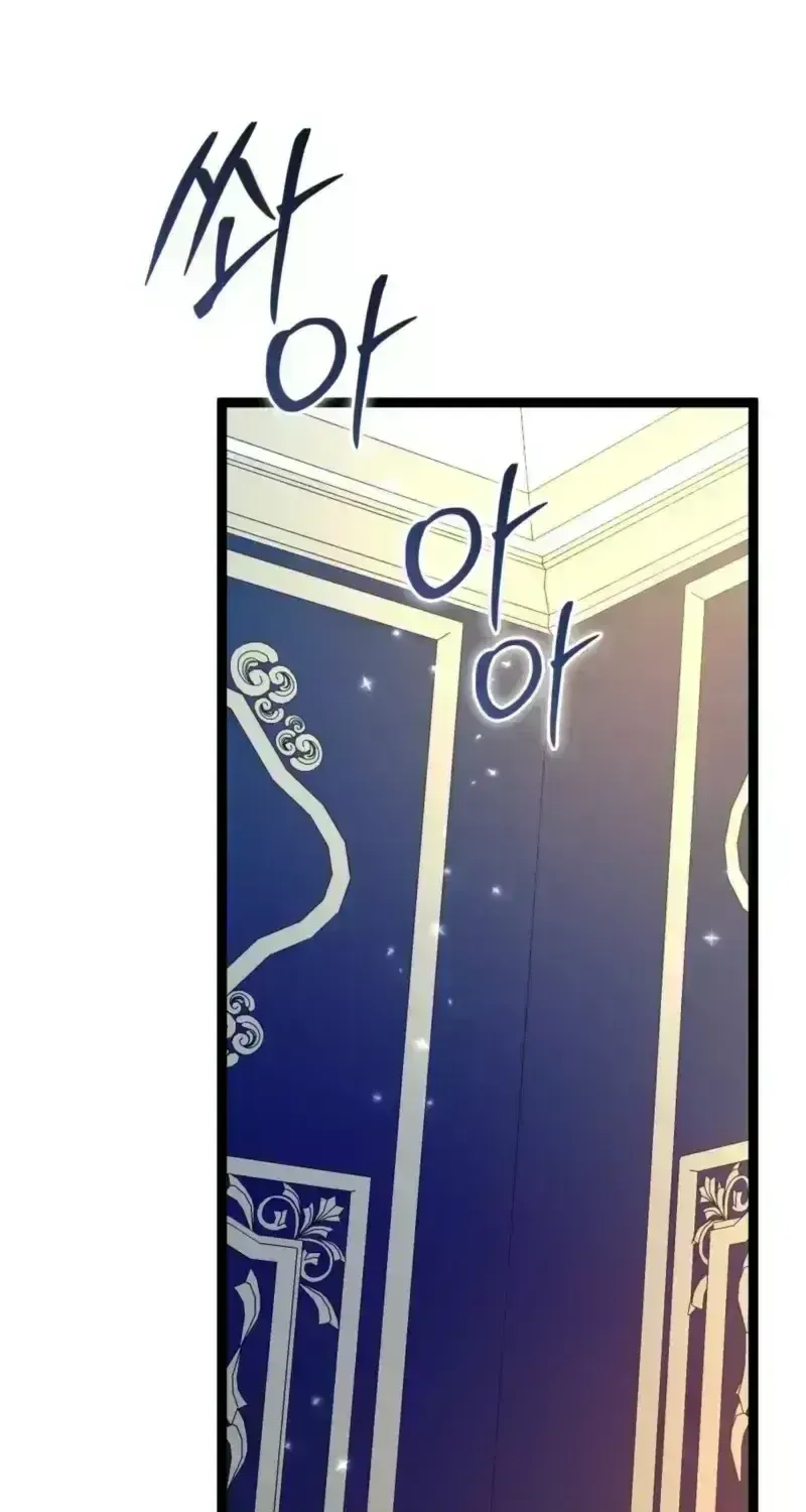 Anyone Can See It’s A Beast Chapter 56.6 page 24 - 