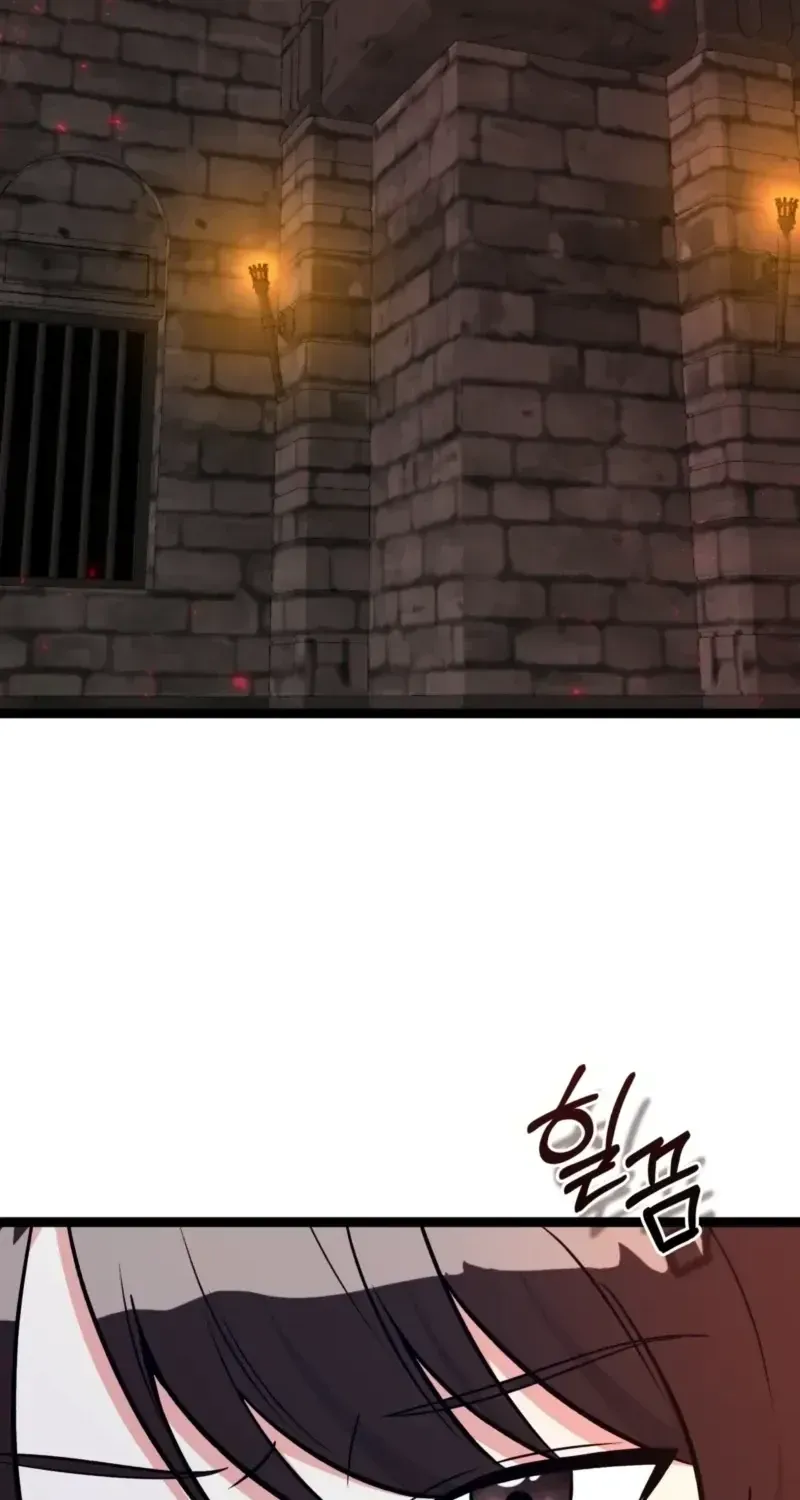 Anyone Can See It’s A Beast Chapter 56.7 page 2 - 