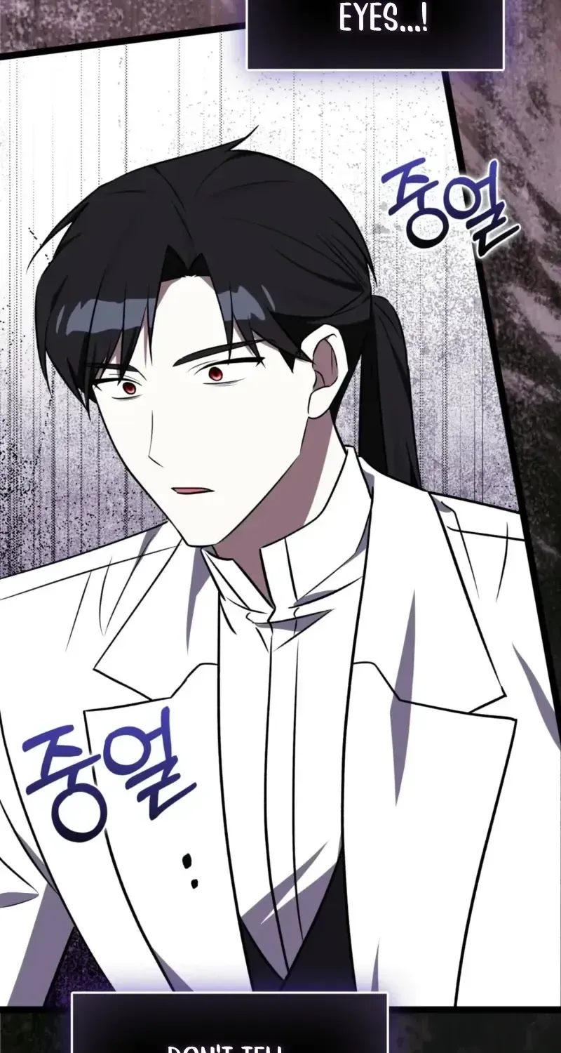 Anyone Can See It’s A Beast Chapter 56.7 page 21 - 