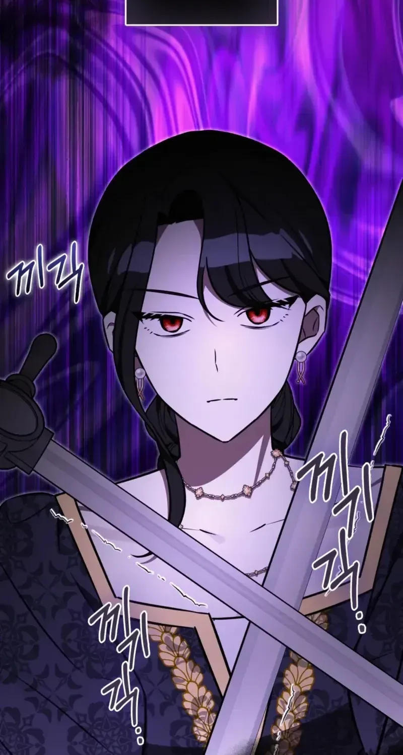 Anyone Can See It’s A Beast Chapter 56.7 page 29 - 