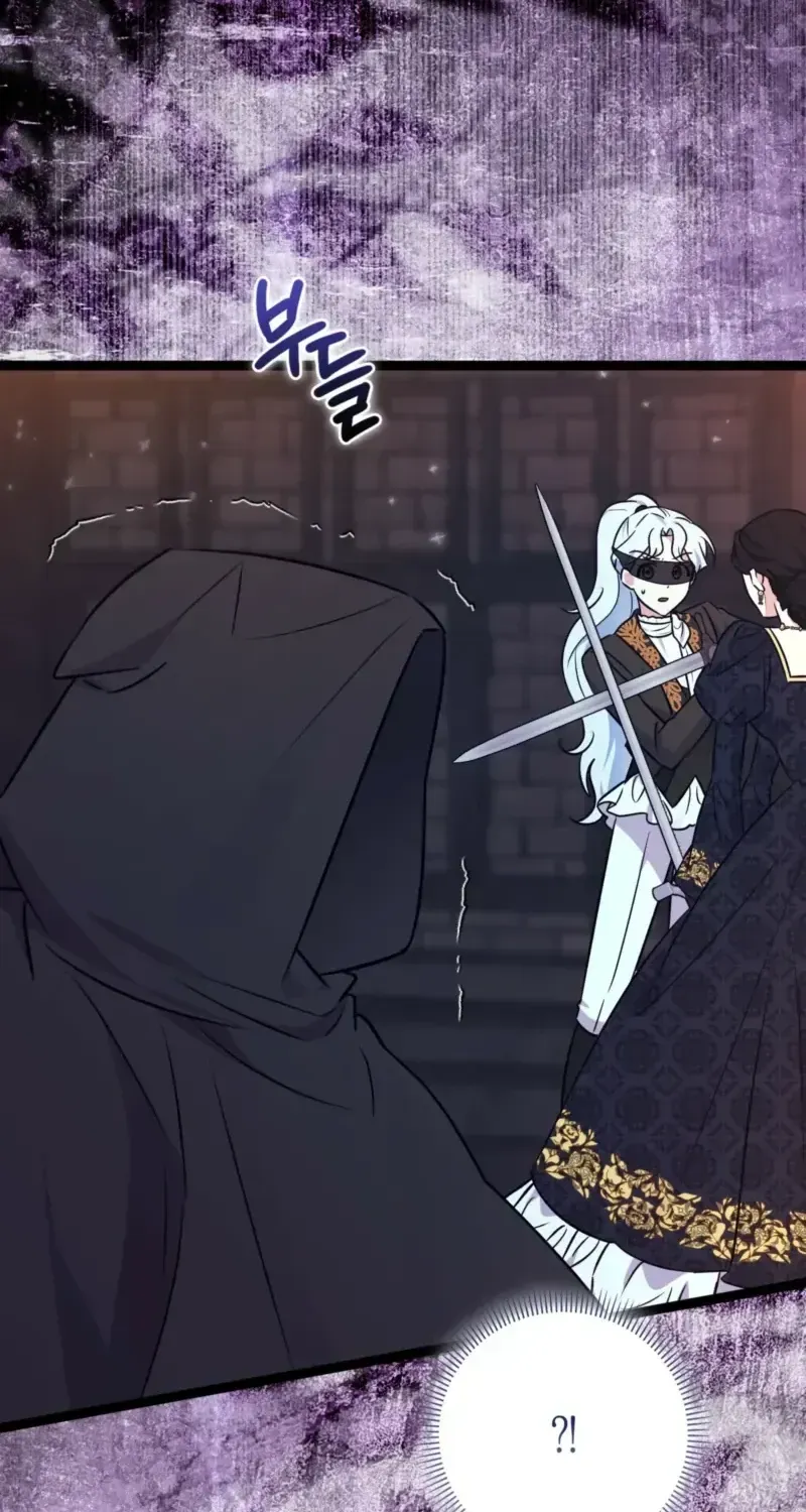 Anyone Can See It’s A Beast Chapter 56.7 page 33 - 