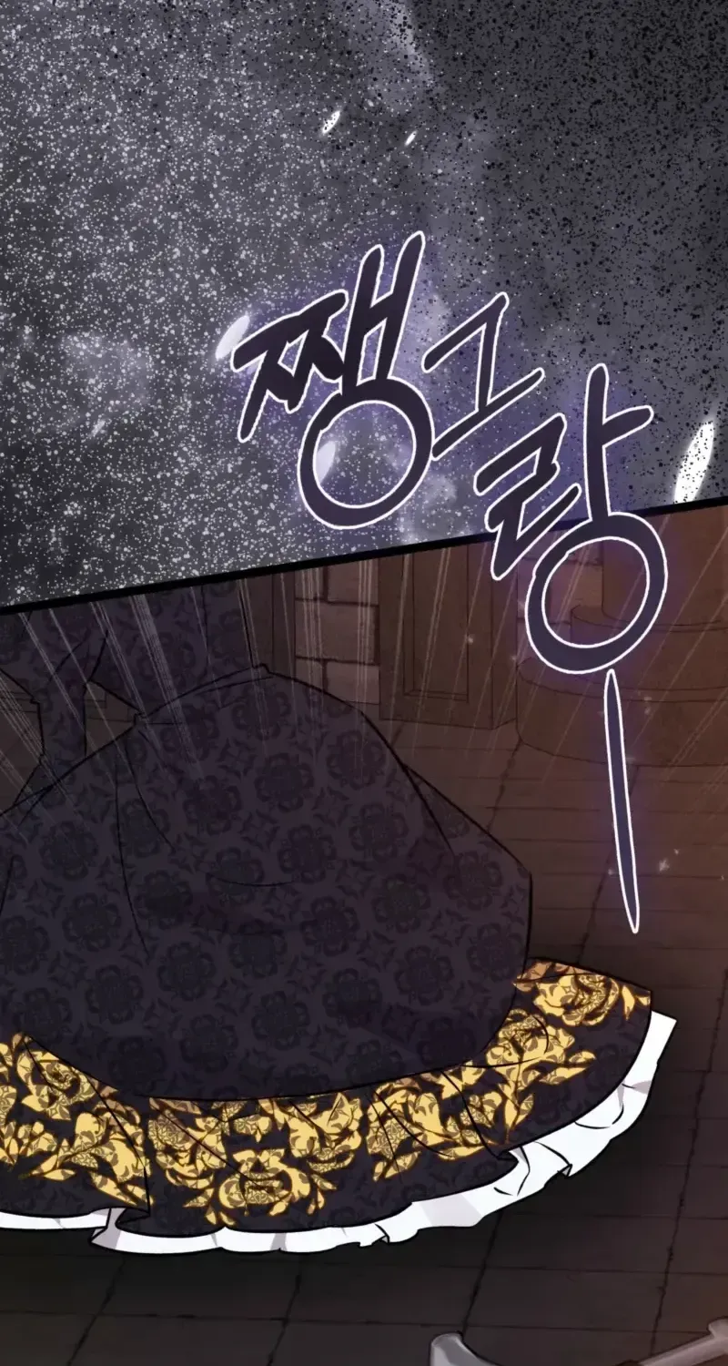 Anyone Can See It’s A Beast Chapter 56.7 page 49 - 