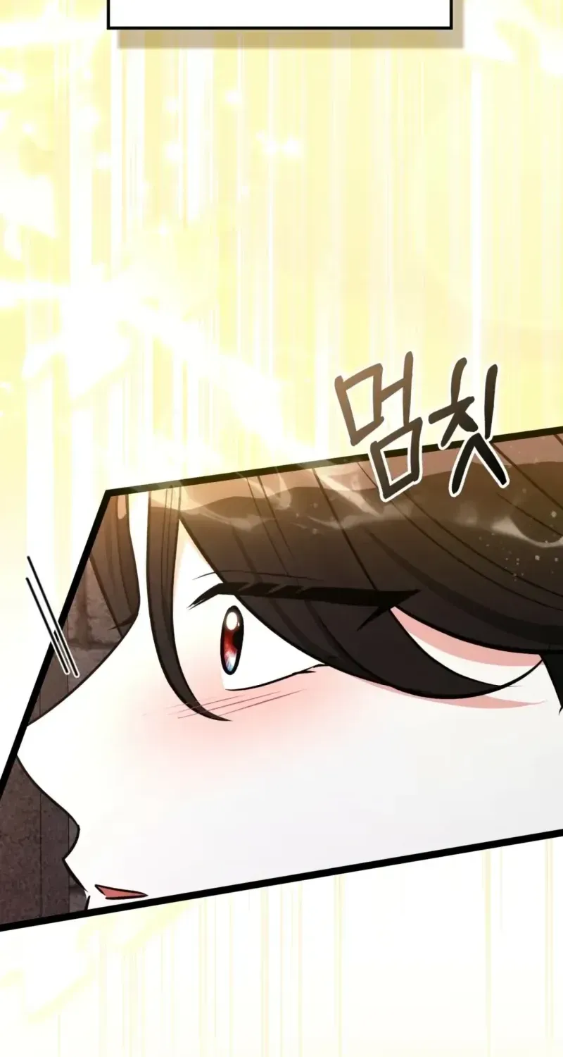Anyone Can See It’s A Beast Chapter 56.7 page 66 - 