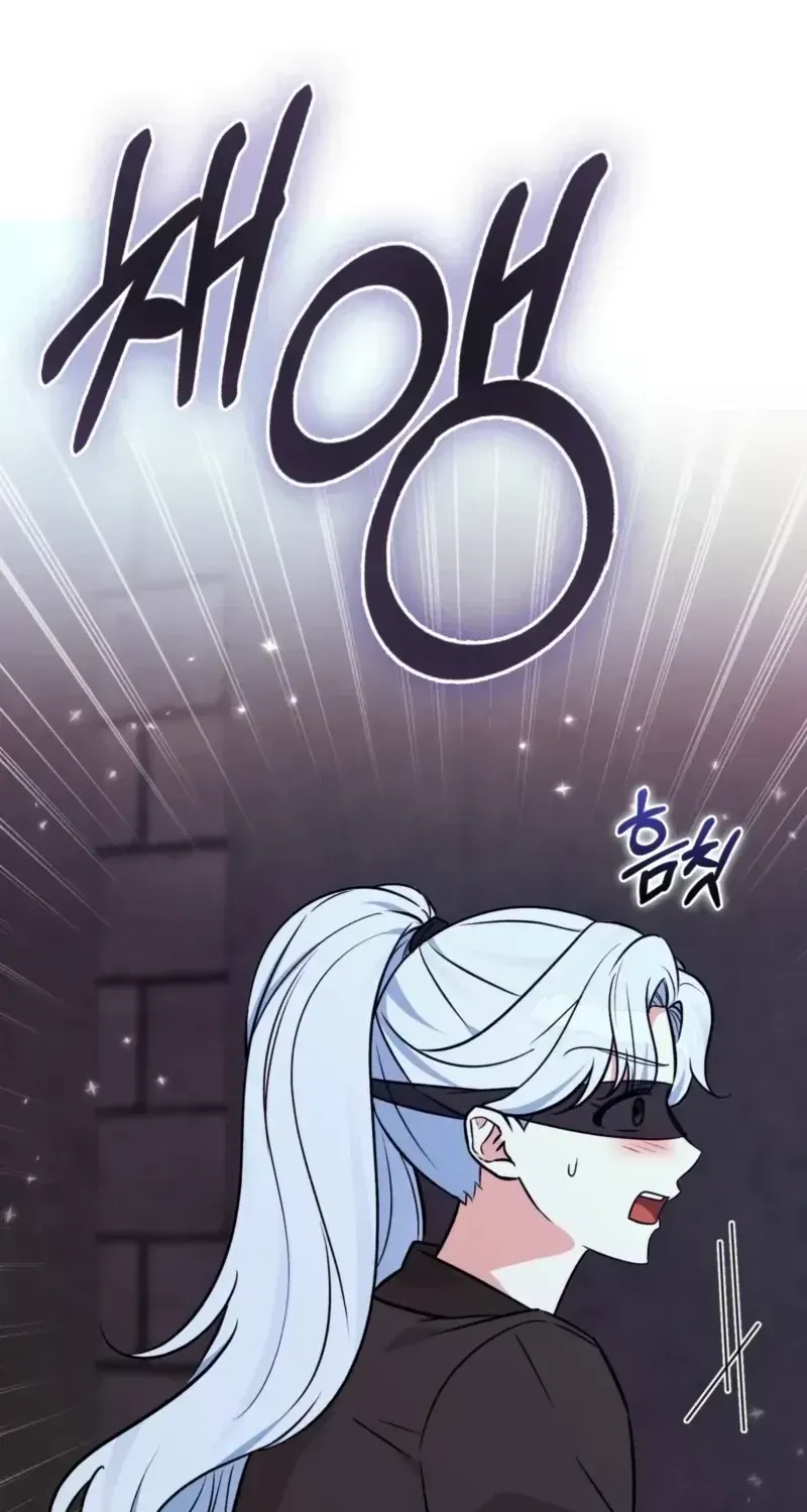 Anyone Can See It’s A Beast Chapter 56.7 page 8 - 