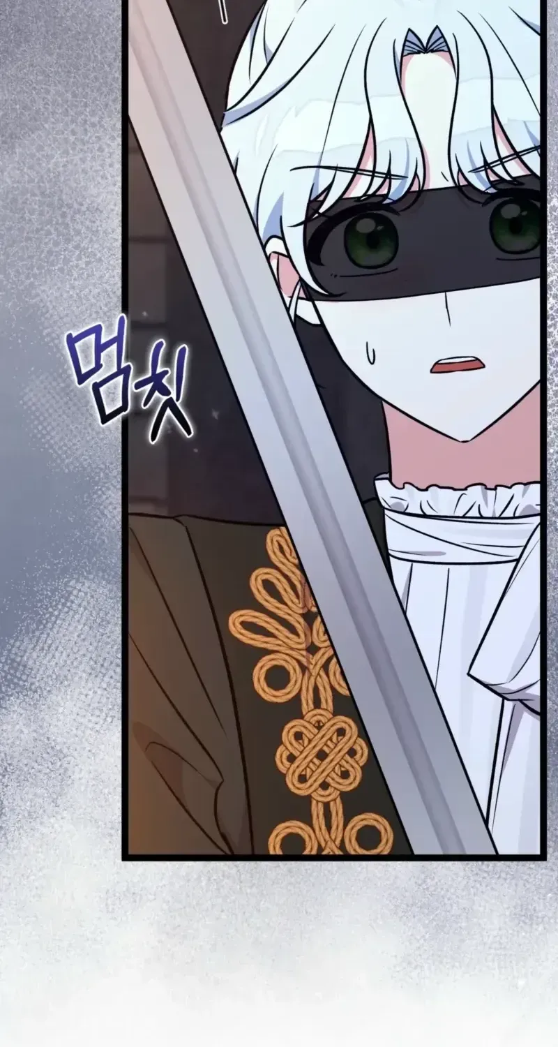 Anyone Can See It’s A Beast Chapter 56.7 page 72 - 